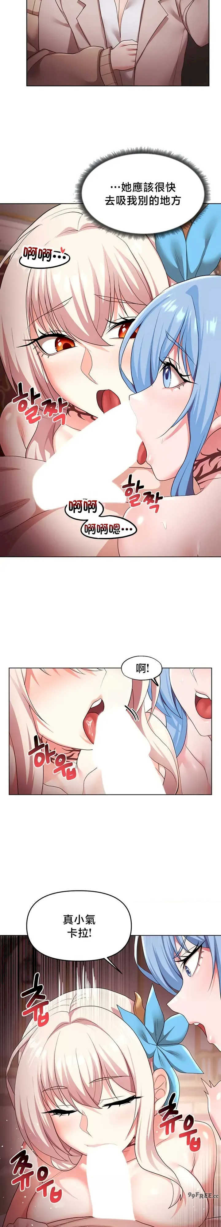 出售:全新未用性奴