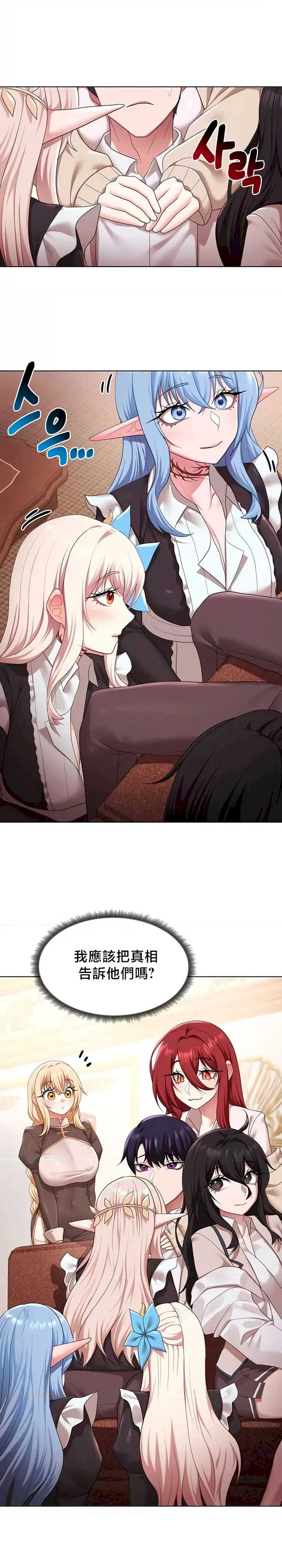 出售:全新未用性奴