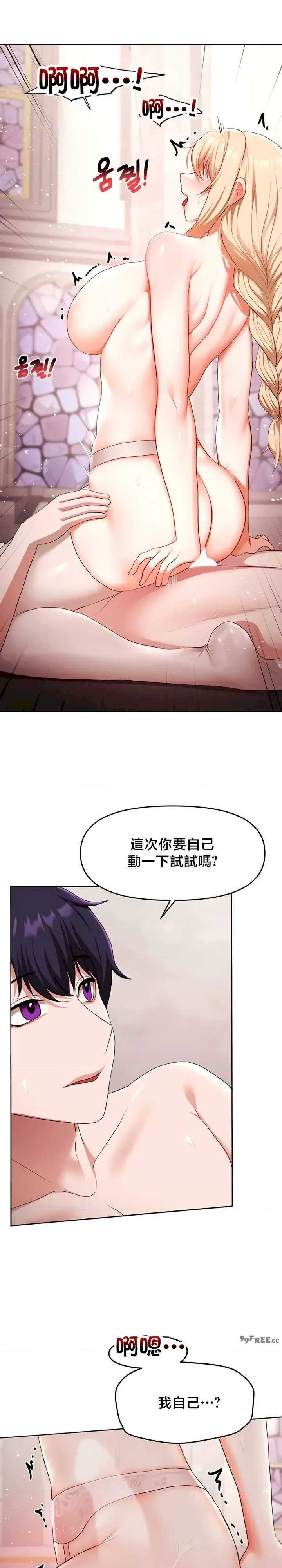 出售:全新未用性奴