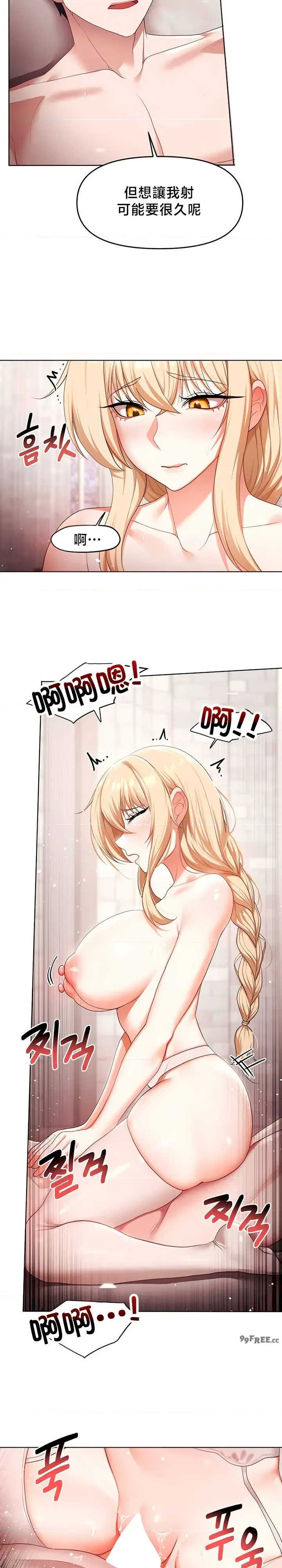 出售:全新未用性奴