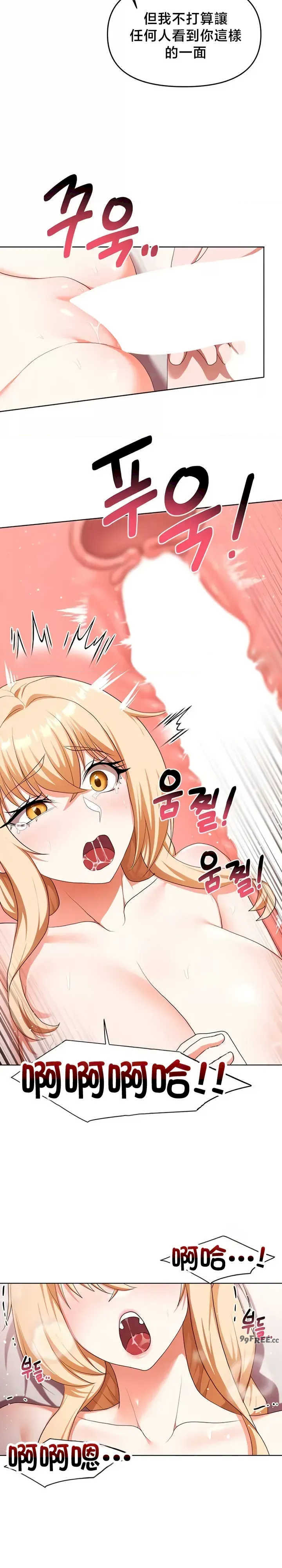 出售:全新未用性奴