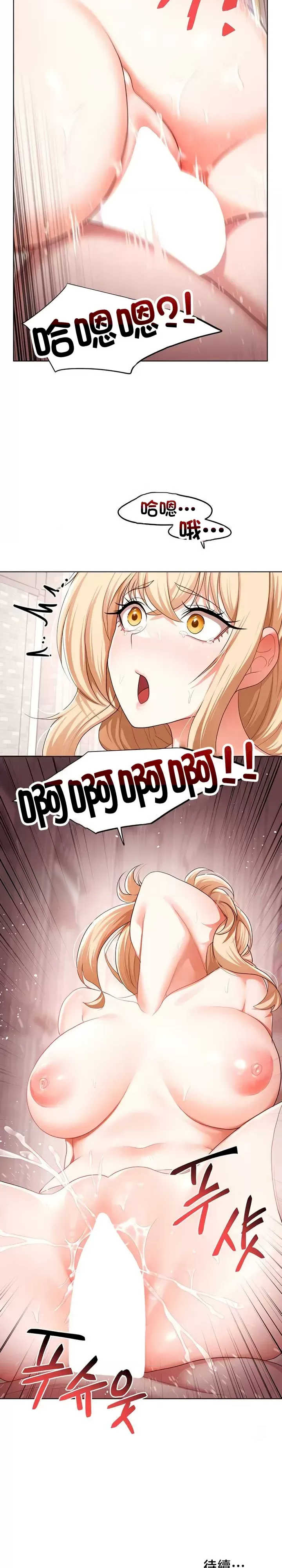 出售:全新未用性奴