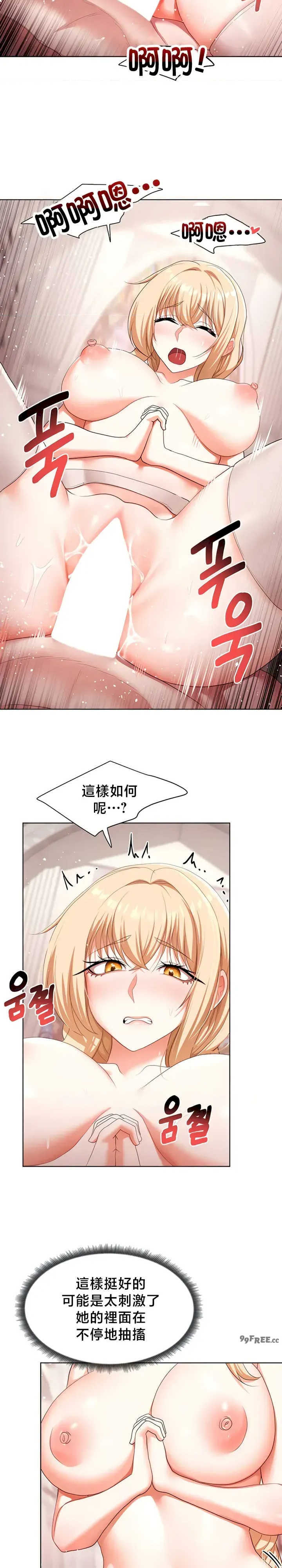 出售:全新未用性奴