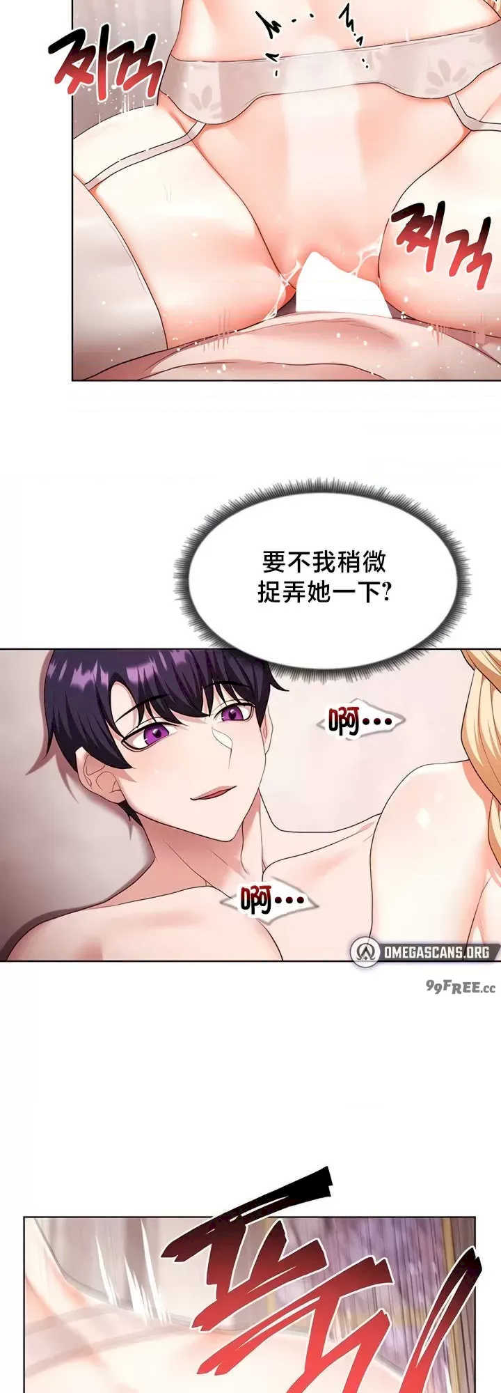 出售:全新未用性奴