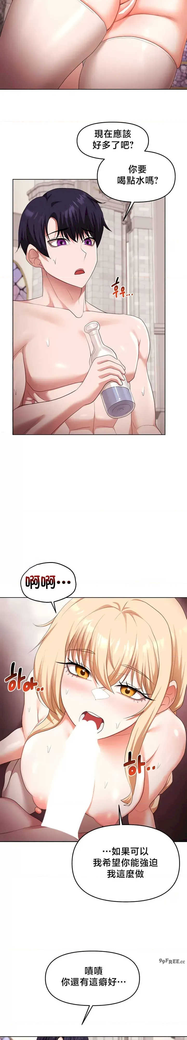 出售:全新未用性奴