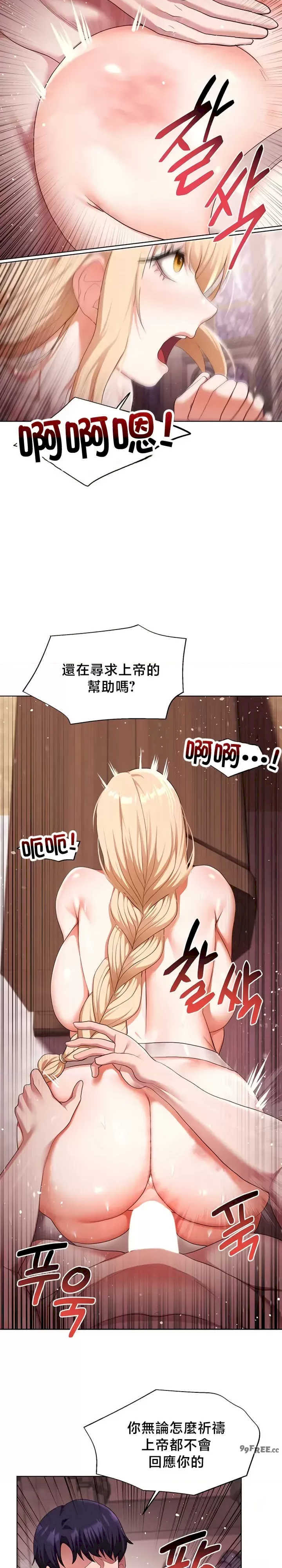 出售:全新未用性奴