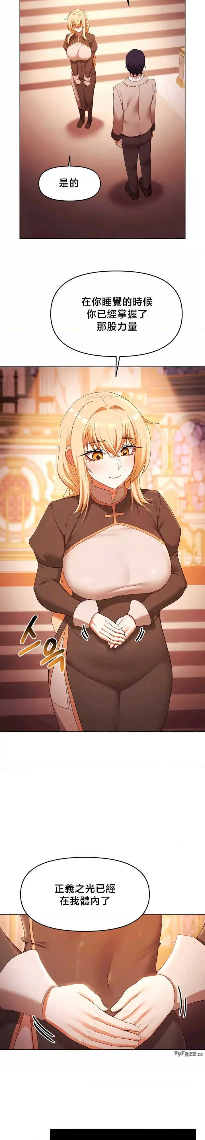 出售:全新未用性奴