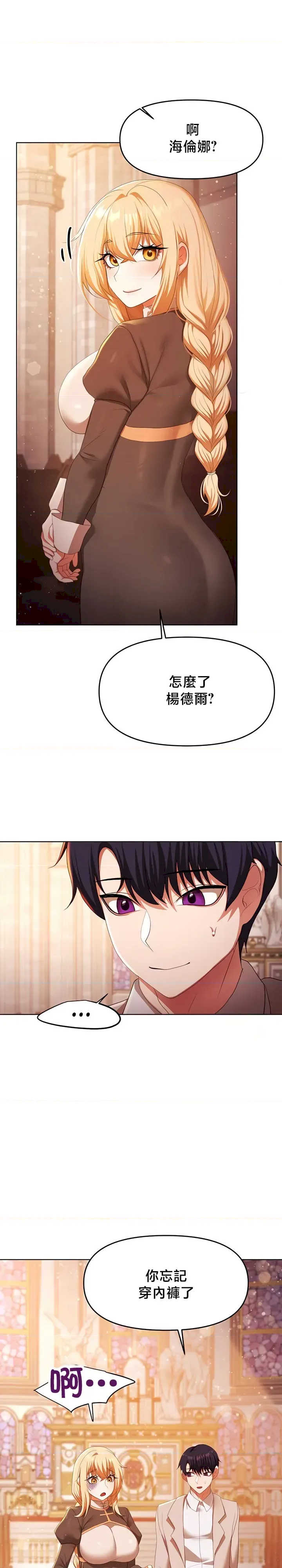 出售:全新未用性奴