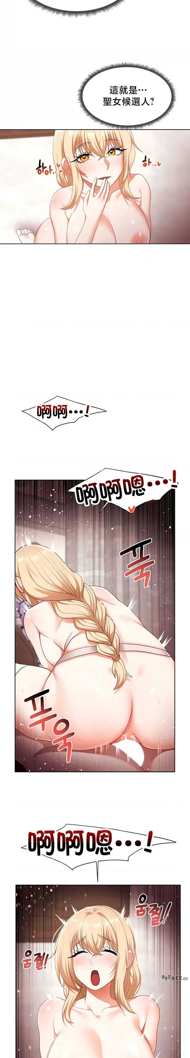 出售:全新未用性奴