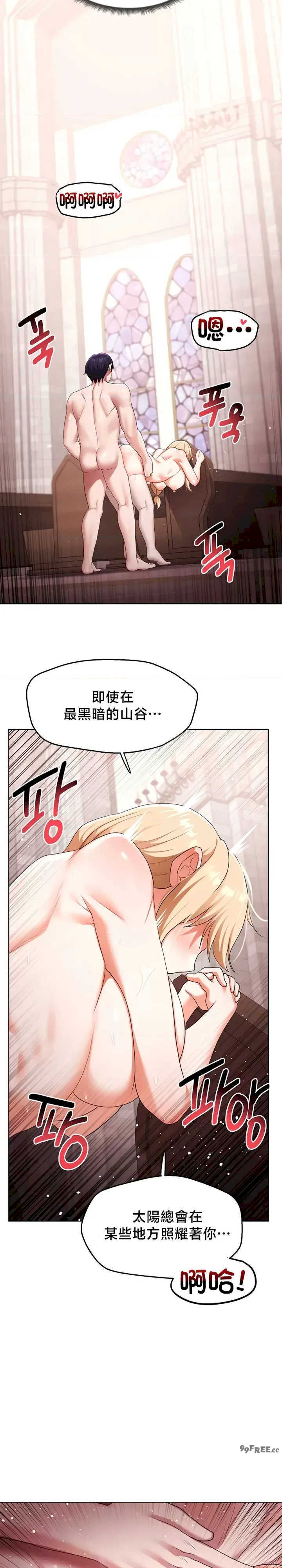 出售:全新未用性奴