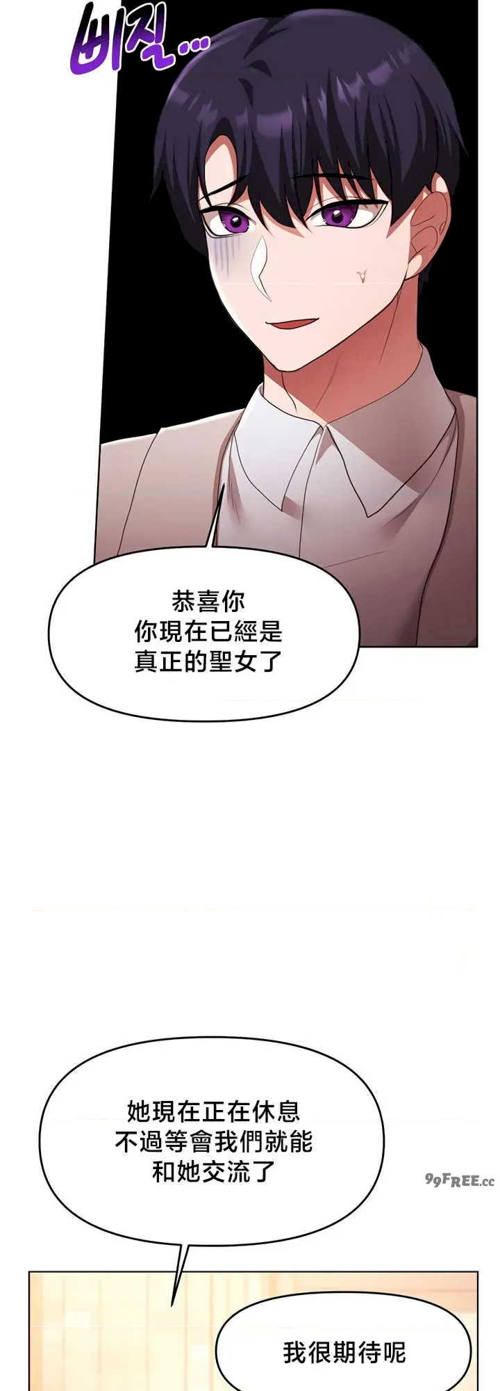 出售:全新未用性奴