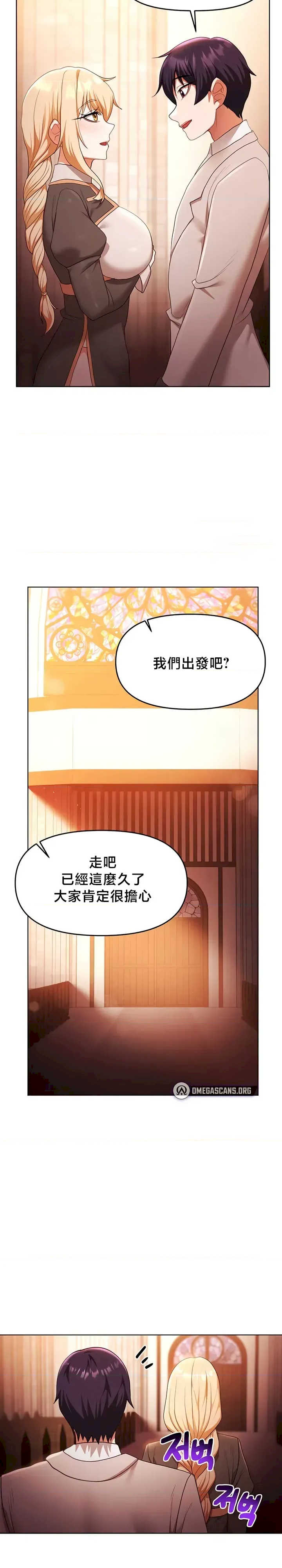 出售:全新未用性奴