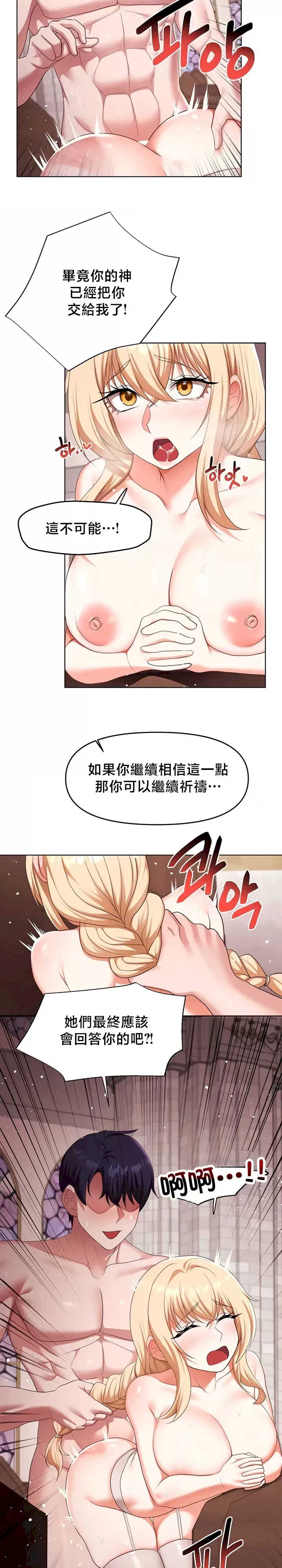 出售:全新未用性奴