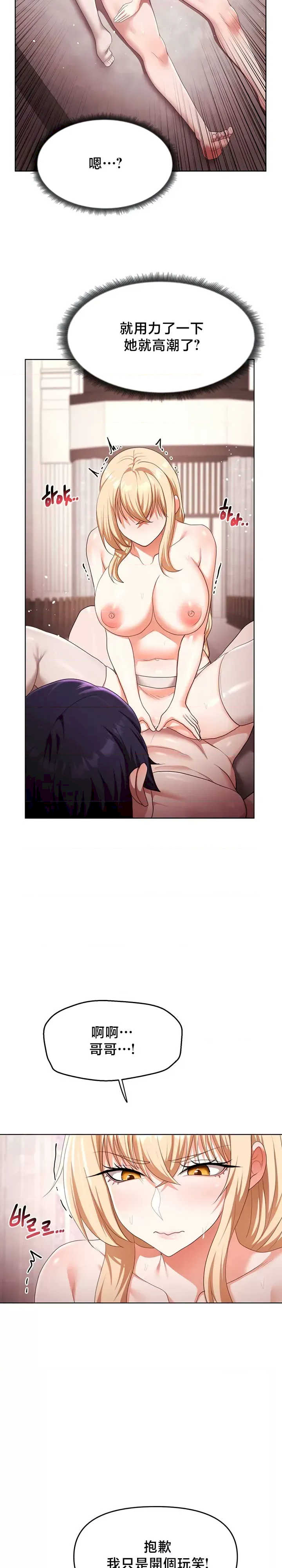 出售:全新未用性奴