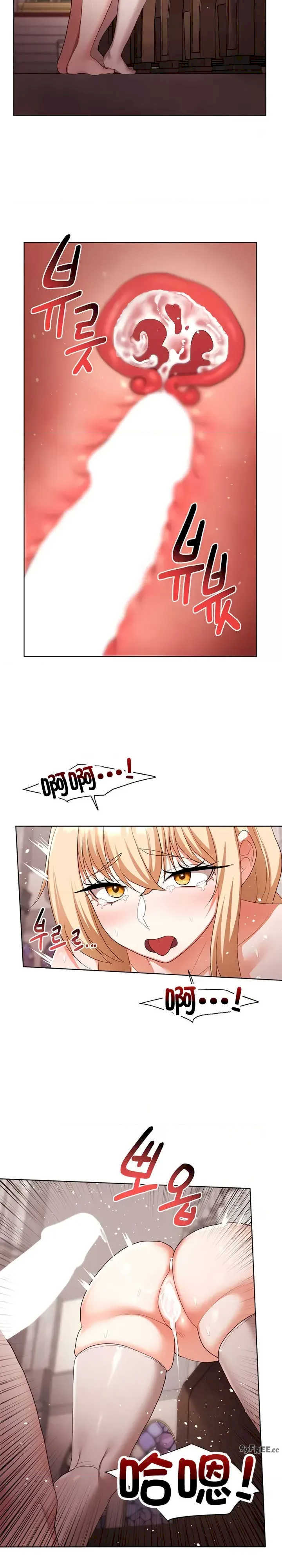 出售:全新未用性奴