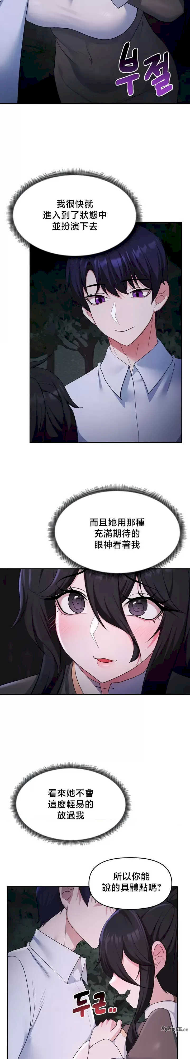 出售:全新未用性奴