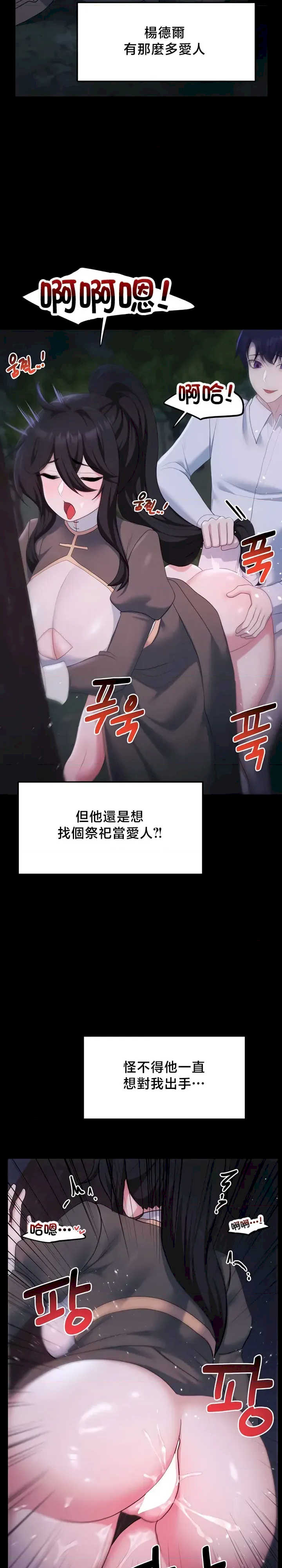 出售:全新未用性奴