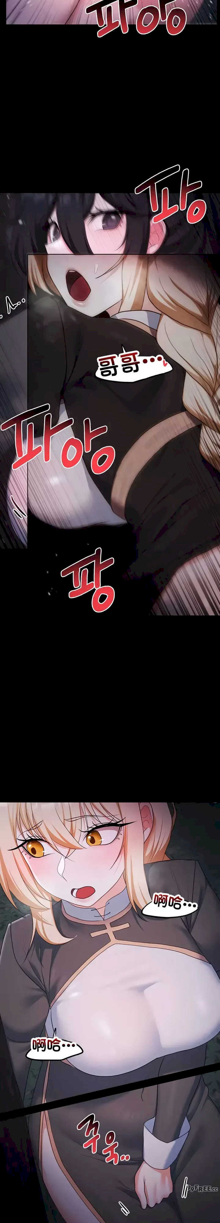 出售:全新未用性奴