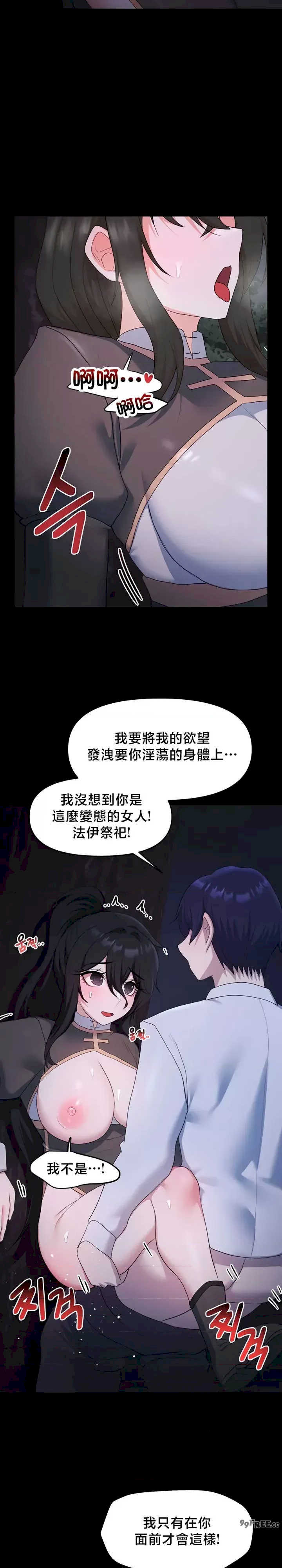 出售:全新未用性奴