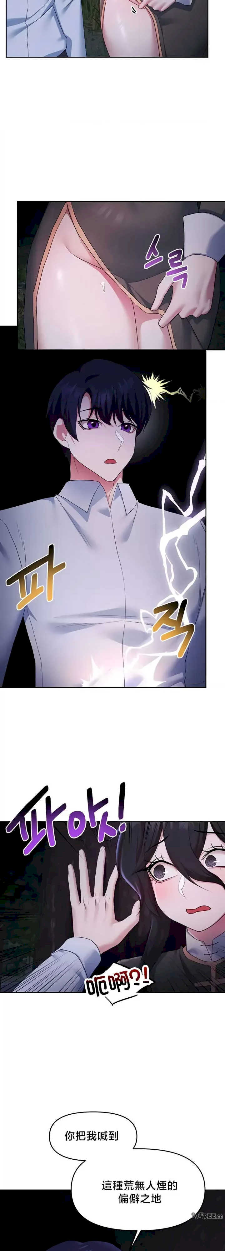 出售:全新未用性奴