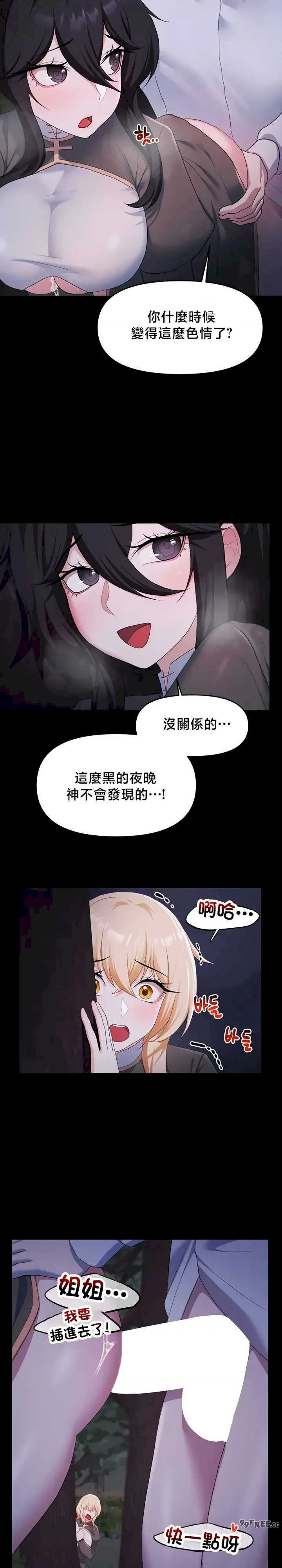 出售:全新未用性奴