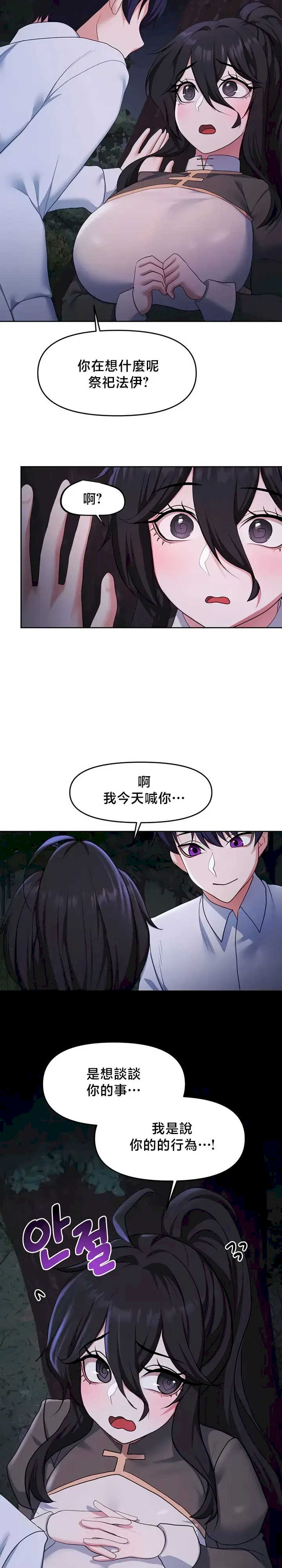 出售:全新未用性奴