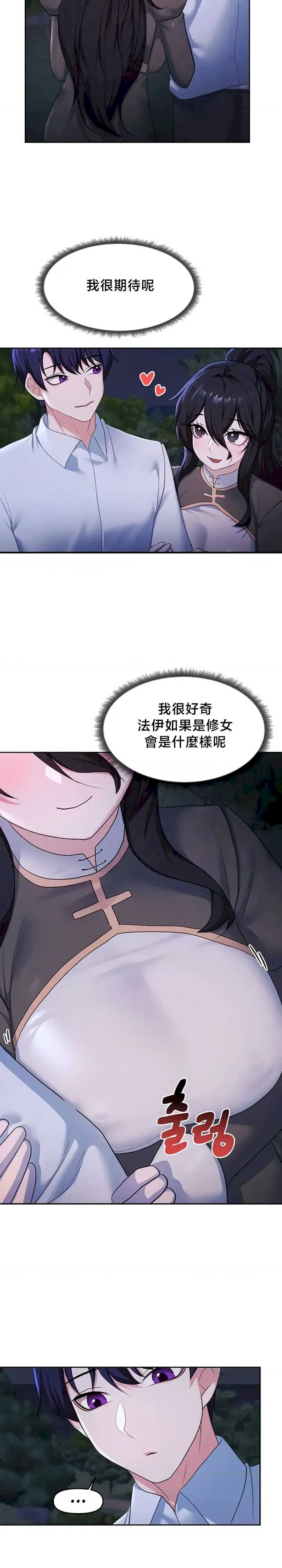 出售:全新未用性奴