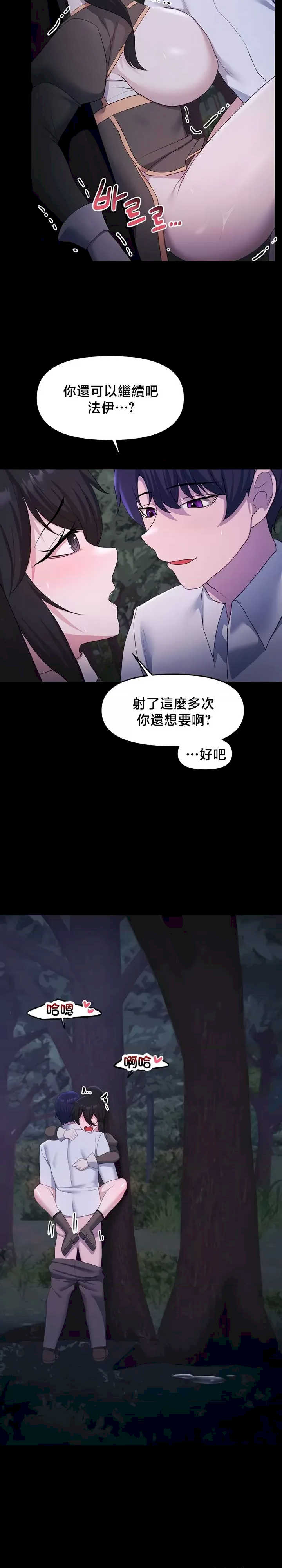 出售:全新未用性奴