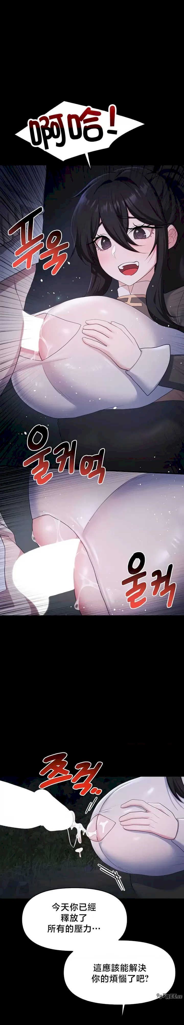 出售:全新未用性奴