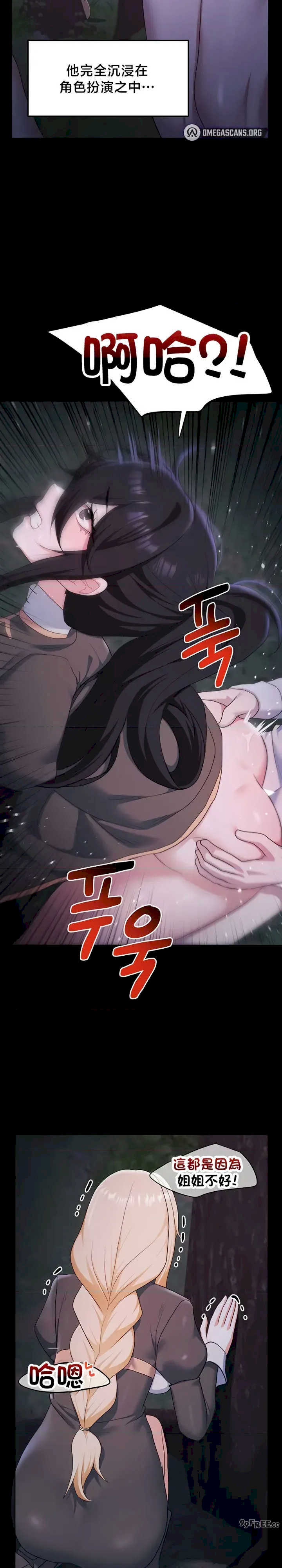 出售:全新未用性奴