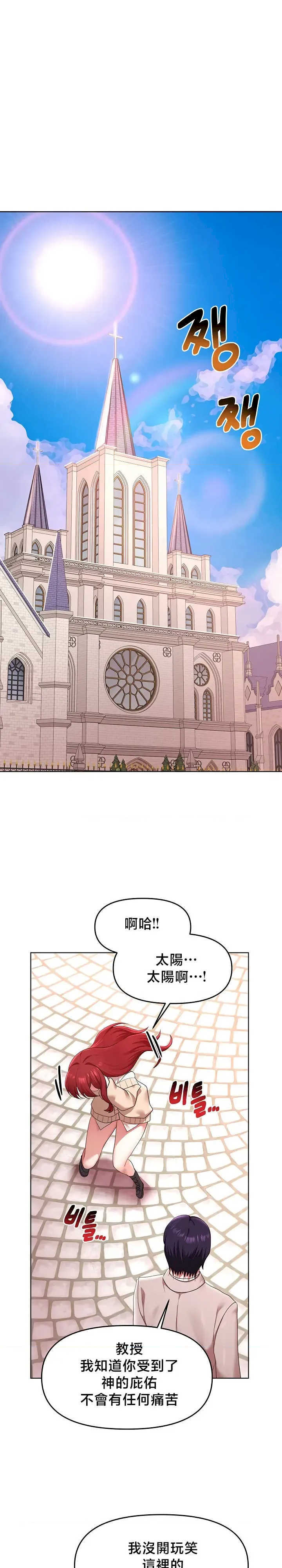 出售:全新未用性奴