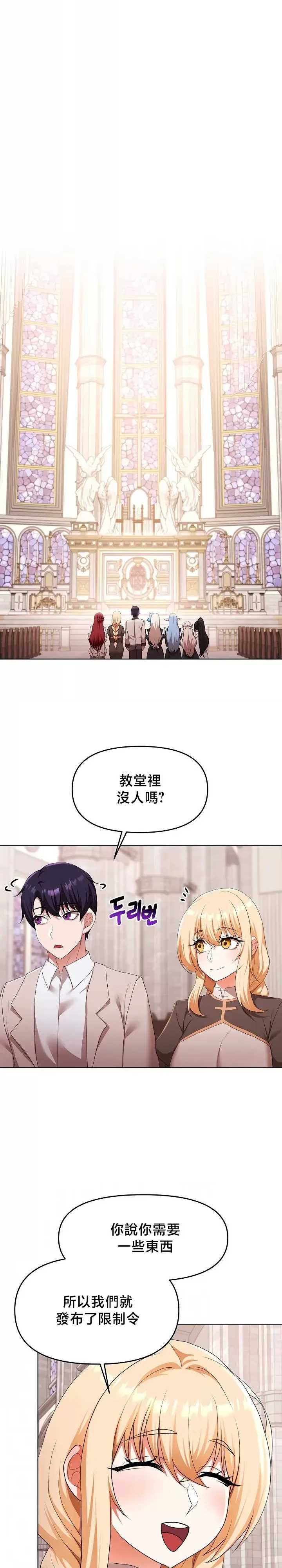 出售:全新未用性奴