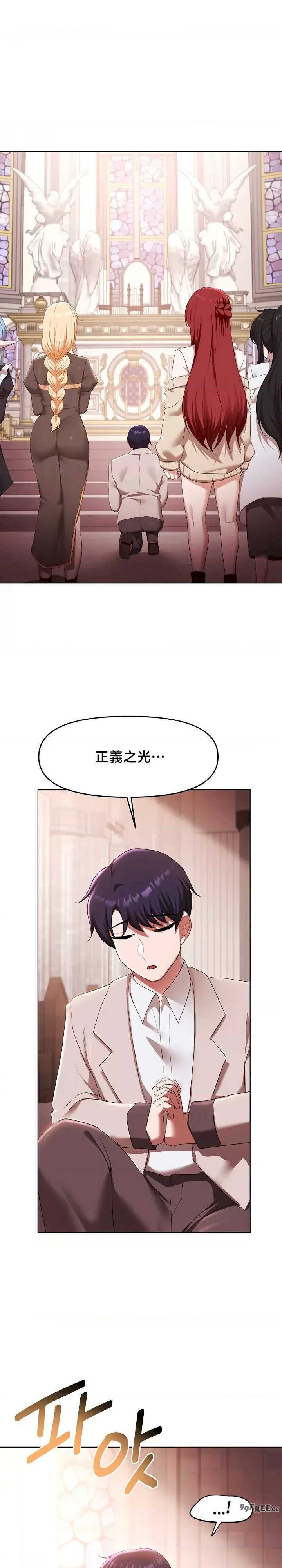 出售:全新未用性奴