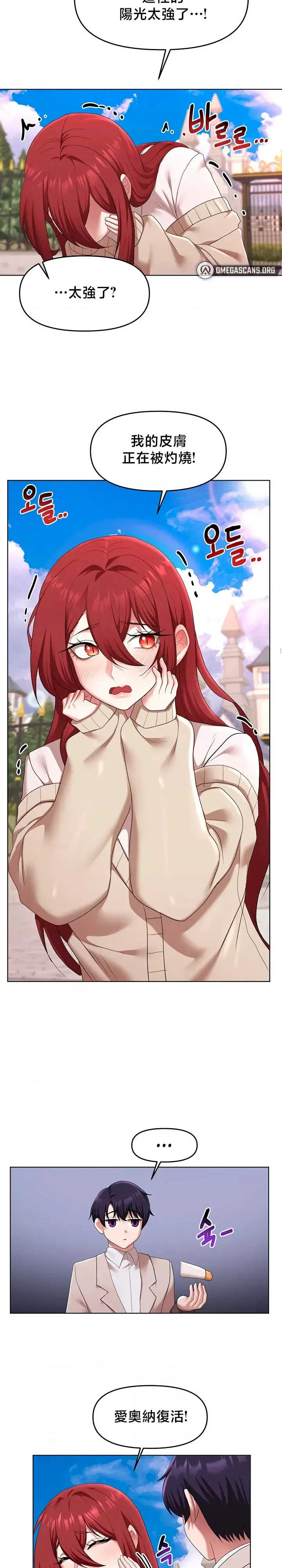 出售:全新未用性奴