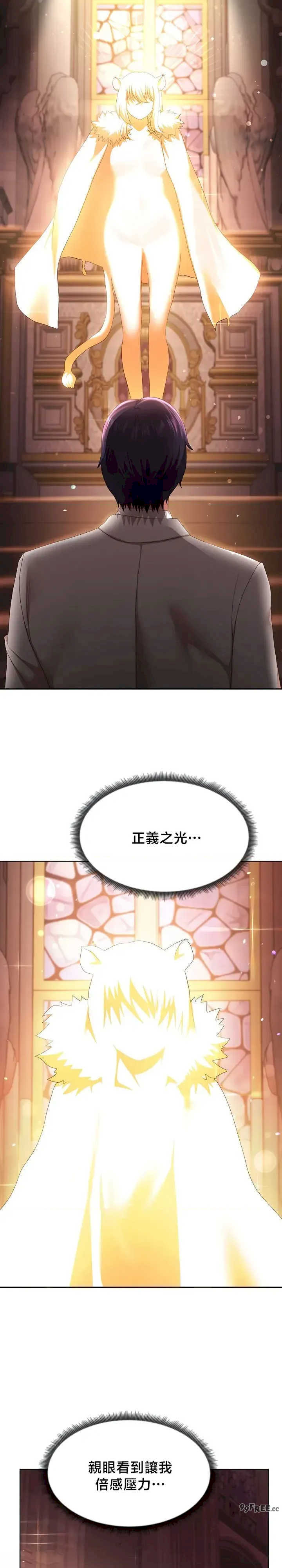 出售:全新未用性奴