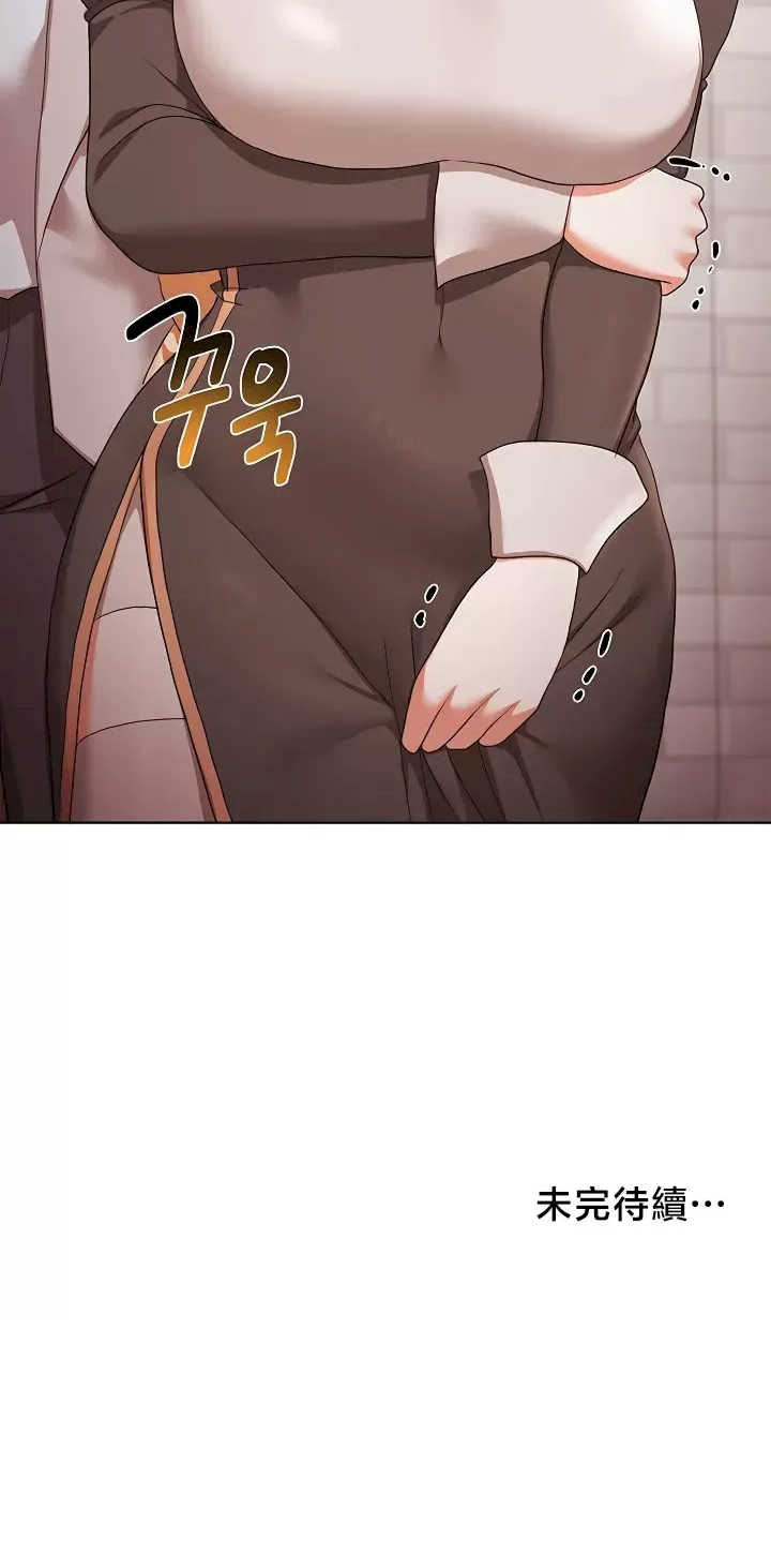 出售:全新未用性奴