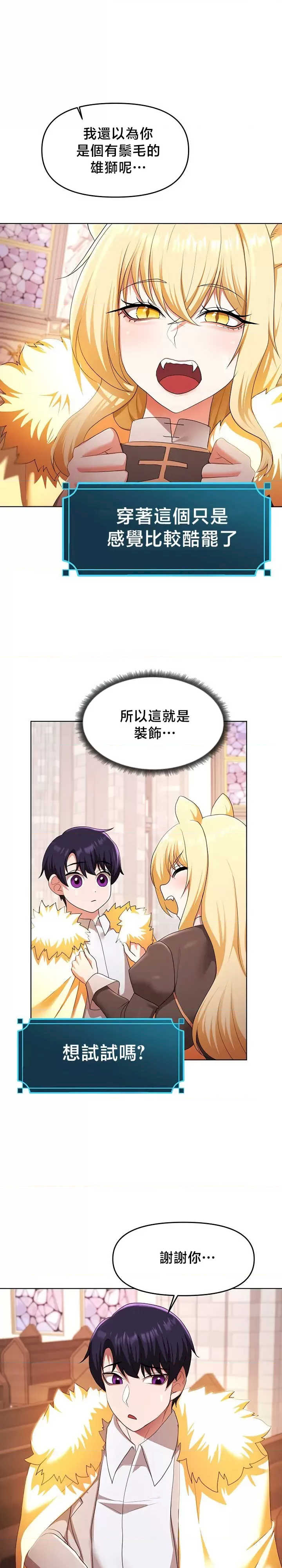 出售:全新未用性奴