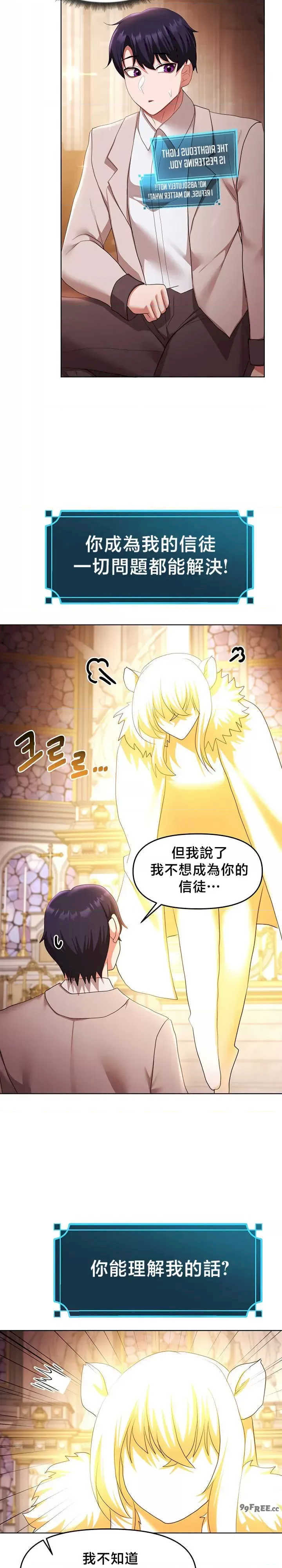 出售:全新未用性奴