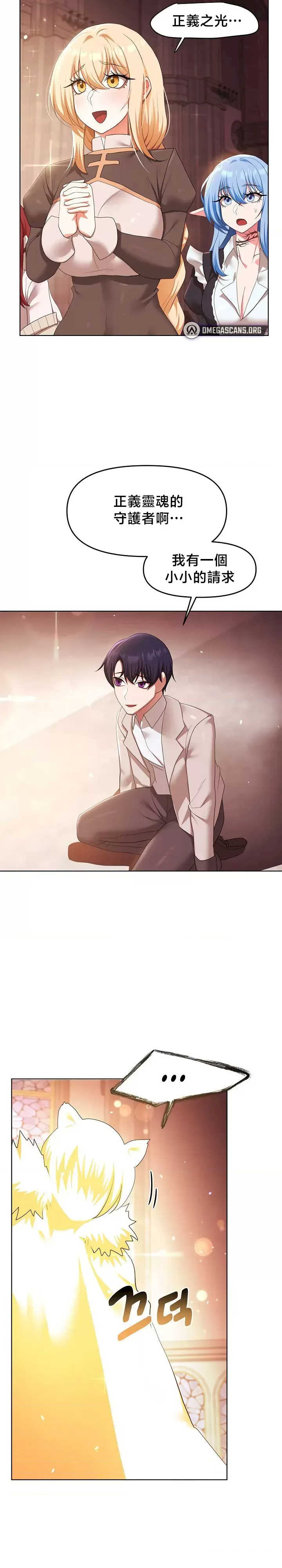 出售:全新未用性奴