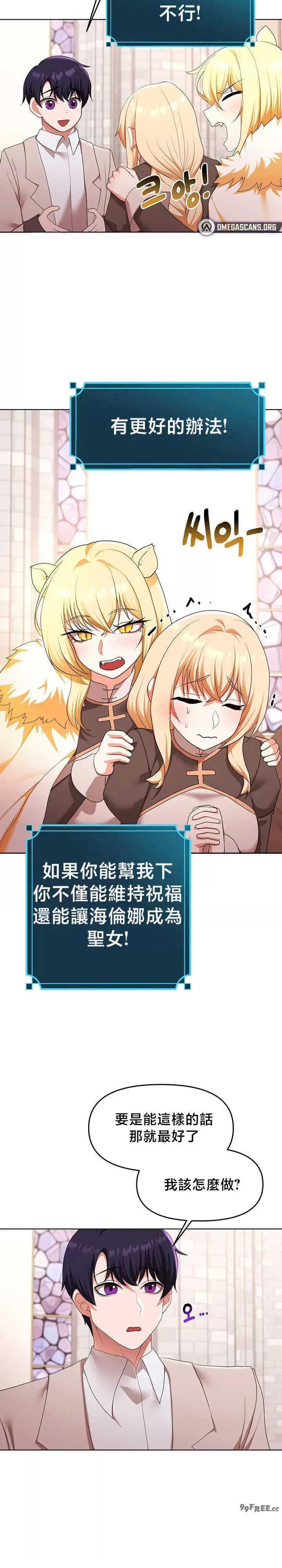 出售:全新未用性奴