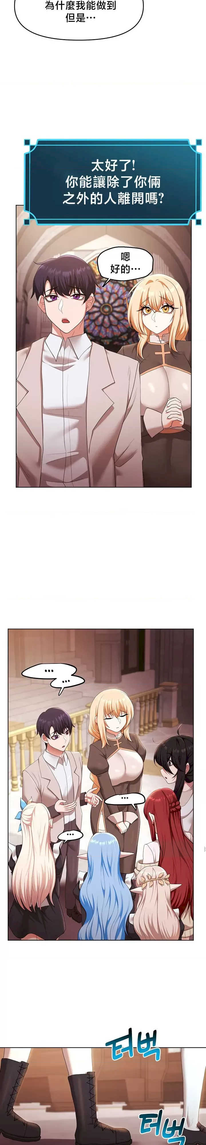 出售:全新未用性奴