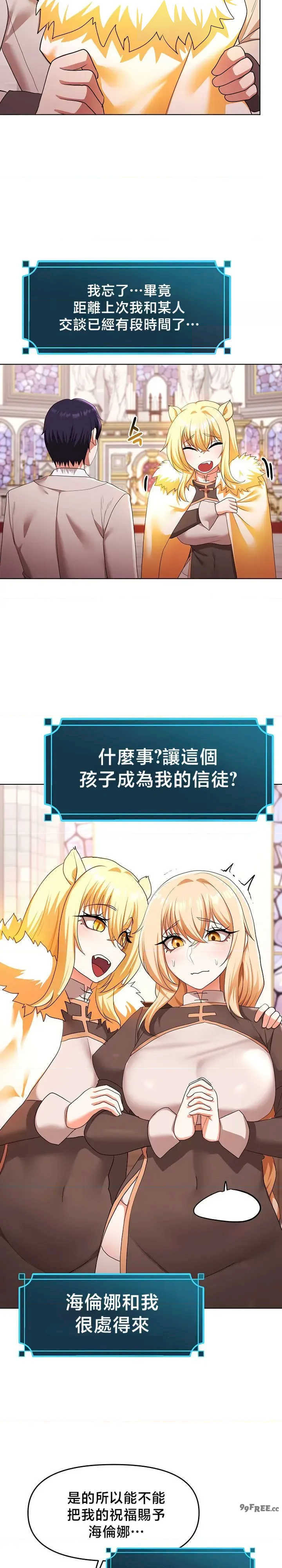 出售:全新未用性奴