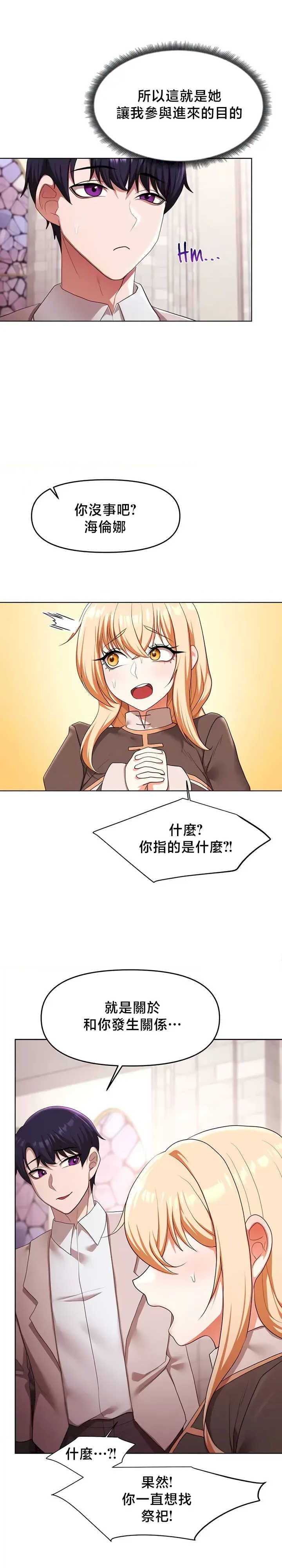 出售:全新未用性奴