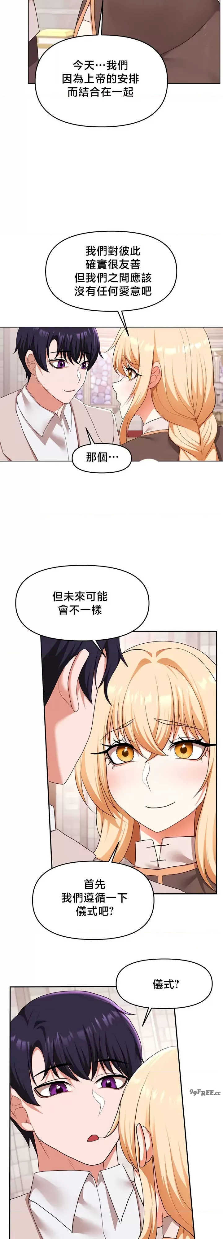 出售:全新未用性奴