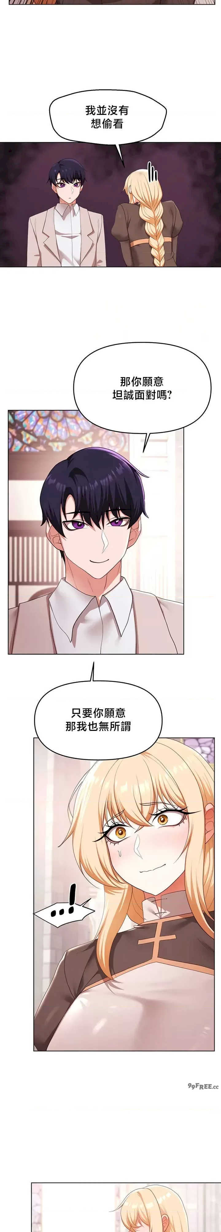 出售:全新未用性奴