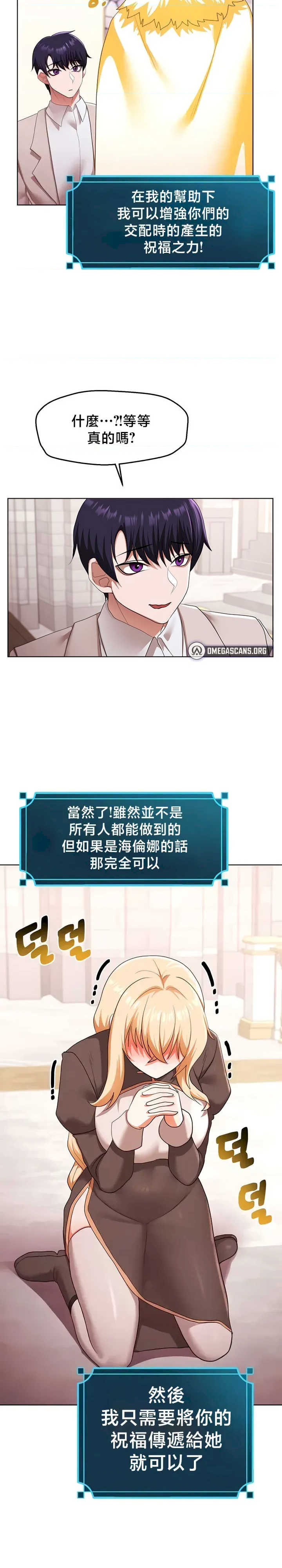 出售:全新未用性奴