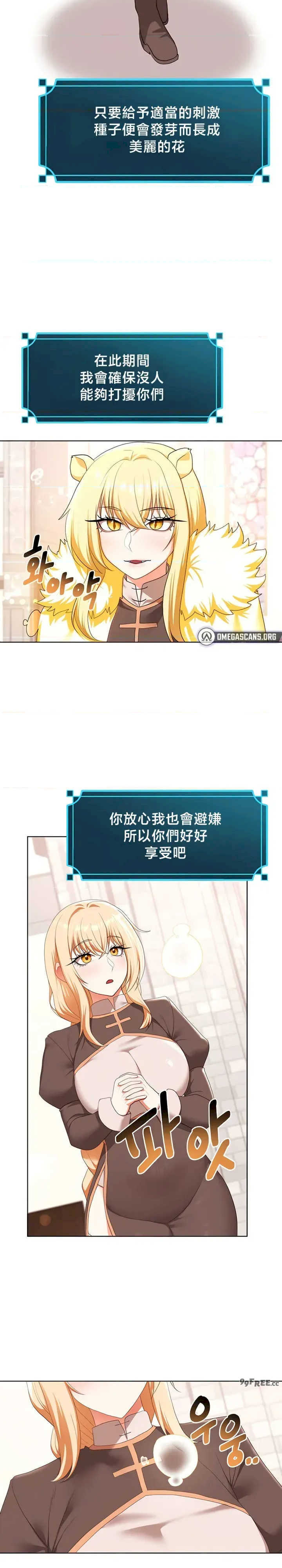 出售:全新未用性奴