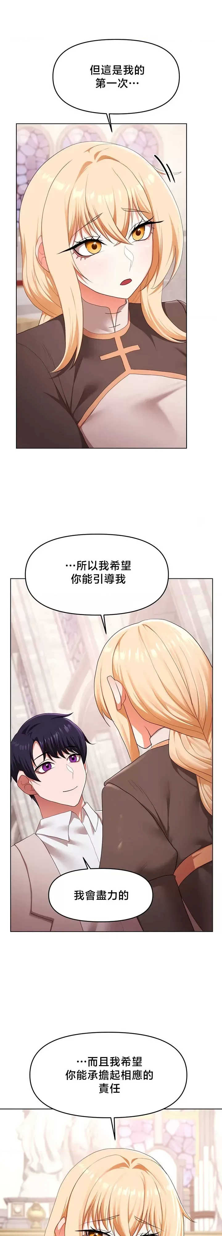 出售:全新未用性奴