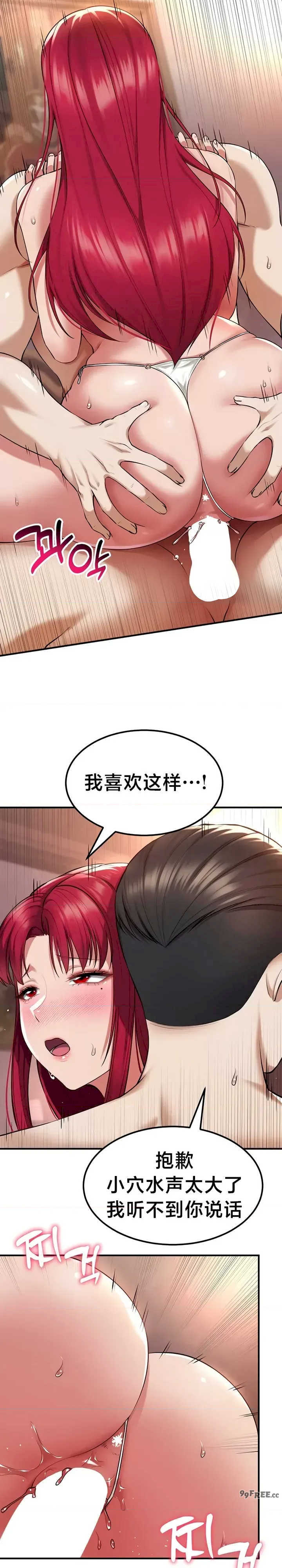 离婚战士成为大学教授