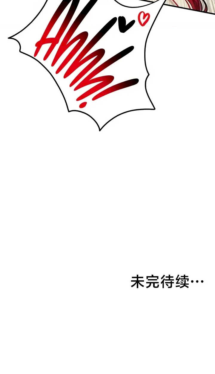 离婚战士成为大学教授